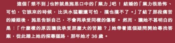 破产、隐居、争产，那些嫁给富豪的女明星，笑到最后的有几个？