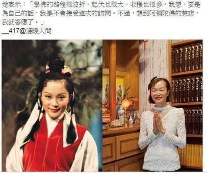 破产、隐居、争产，那些嫁给富豪的女明星，笑到最后的有几个？