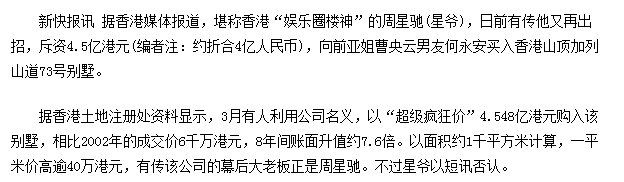 破产、隐居、争产，那些嫁给富豪的女明星，笑到最后的有几个？