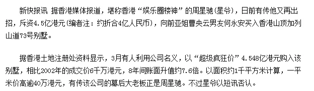 破产、隐居、争产，那些嫁给富豪的女明星，笑到最后的有几个？