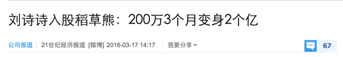 破产、隐居、争产，那些嫁给富豪的女明星，笑到最后的有几个？