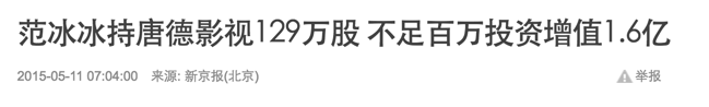 破产、隐居、争产，那些嫁给富豪的女明星，笑到最后的有几个？