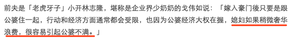 破产、隐居、争产，那些嫁给富豪的女明星，笑到最后的有几个？