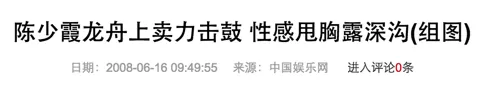 破产、隐居、争产，那些嫁给富豪的女明星，笑到最后的有几个？