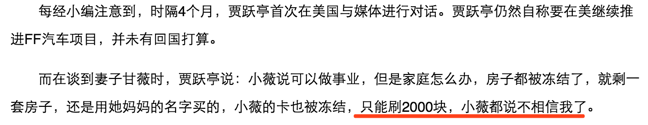 破产、隐居、争产，那些嫁给富豪的女明星，笑到最后的有几个？