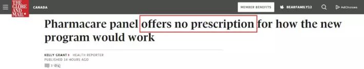 重磅福利！加拿大宣布处方药将对所有人免费 看病拿药都不花钱！