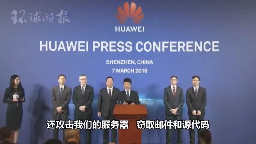 忍无可忍! 华为刚刚宣布 正式起诉美国政府! 重磅证据一出 全球媒体都炸了!