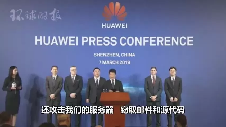 忍无可忍! 华为刚刚宣布 正式起诉美国政府! 重磅证据一出 全球媒体都炸了!