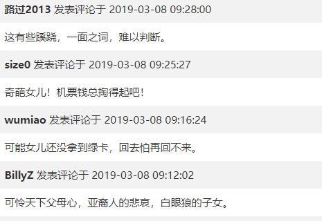 心碎! 贫寒老父摆摊供两女儿出国留学10多年 她们却从没回来看过他……