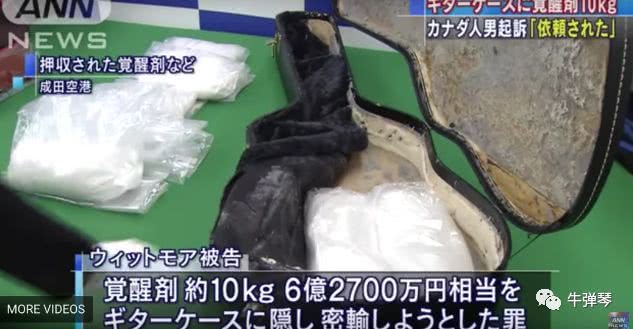 又一个加拿大人被抓了！这一次日本人都被惊吓了