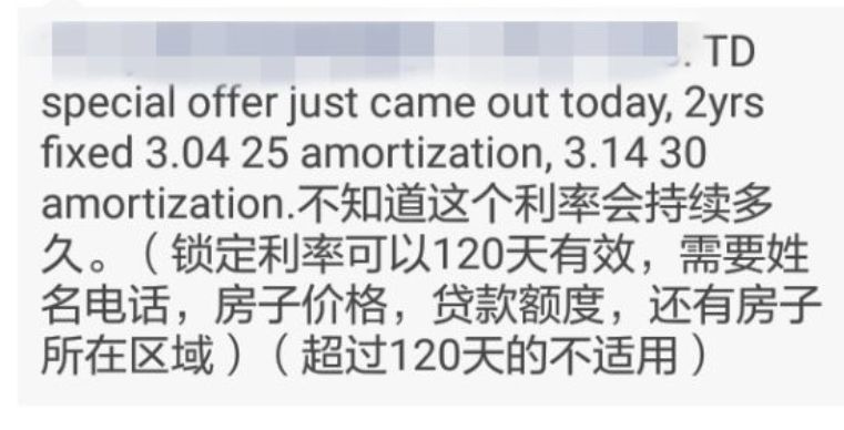 降息救市! TD打响第一枪 BMO也跟进了? 加拿大终于挺不住了!