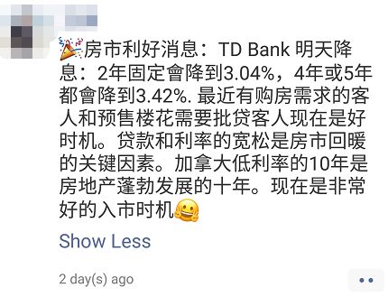 降息救市! TD打响第一枪 BMO也跟进了? 加拿大终于挺不住了!