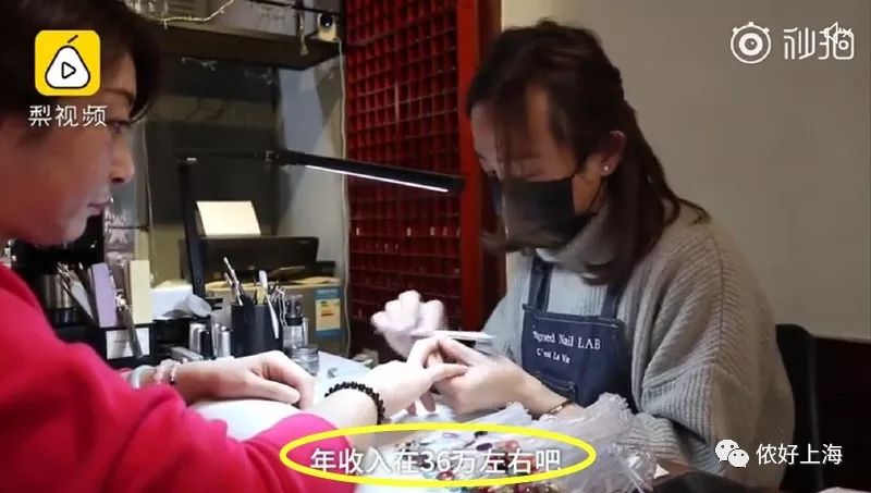 上海90后男美甲师年入36万！有人每月从国外回来找他做美甲！