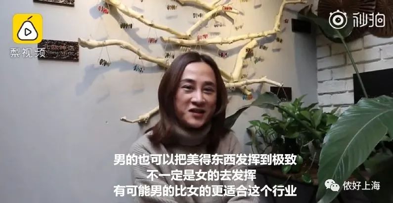 上海90后男美甲师年入36万！有人每月从国外回来找他做美甲！