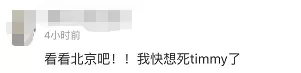 那么快？！上海第二家Tims下周开业！