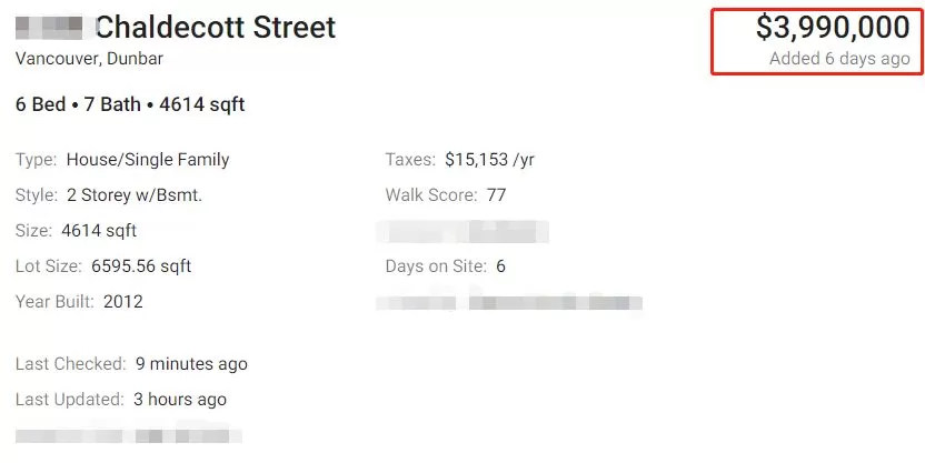 惊爆! 温西华人600万UBC学区房 狂降至300多万! 距孟晚舟家只有200米!
