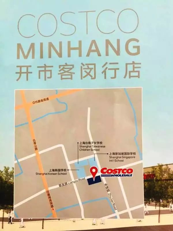 Costco中国大陆首店即将开业 占地2万平! 在加拿大疯狂扫货的代购要失业了...