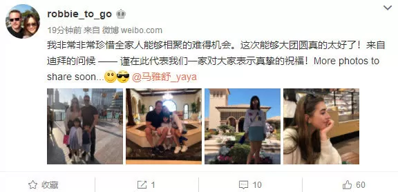 吴奇隆前妻马雅舒全家福曝光，混血儿女超美继女高颜值