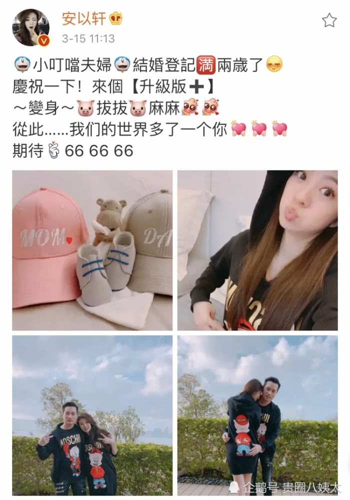 安以轩怀孕过程太艰辛！为生子与老公每月飞成都看老中医