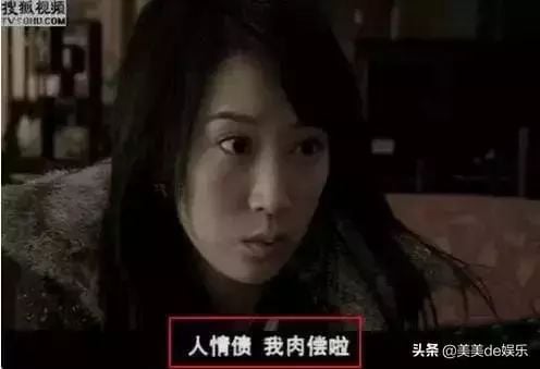 女明星演小三爆红嫁给哈佛博士 成阔太后疯狂炫富 遭高知老公嫌弃...