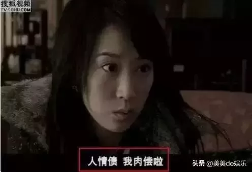女明星演小三爆红嫁给哈佛博士 成阔太后疯狂炫富 遭高知老公嫌弃...
