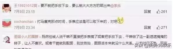 女明星演小三爆红嫁给哈佛博士 成阔太后疯狂炫富 遭高知老公嫌弃...