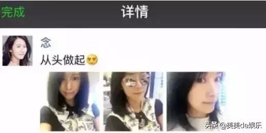 女明星演小三爆红嫁给哈佛博士 成阔太后疯狂炫富 遭高知老公嫌弃...