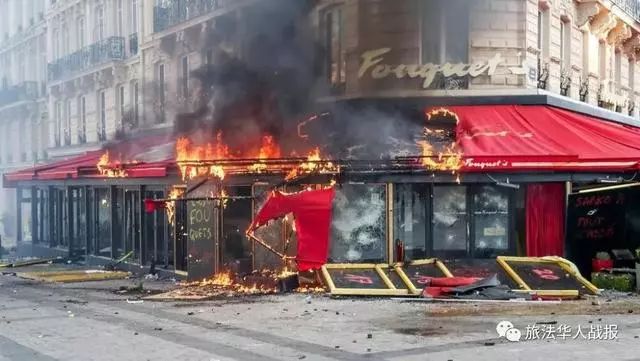 万人上街打砸抢 巴黎街头火光冲天 香榭丽舍变战场 著名餐厅付之一炬