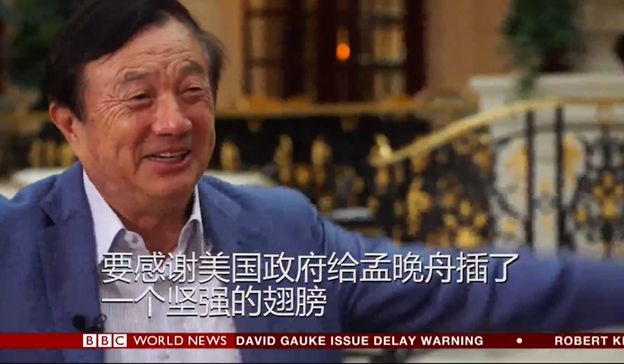 孟晚舟老爸爆大料 和她1年才通1次电话 被捕后两人关系……