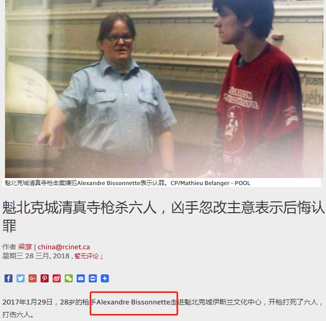新西兰爆发恐袭! 97人死伤 枪手血洗全城 直播屠杀! 竟是致敬加拿大恐怖分子!