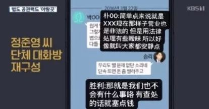 凭一己之力摧毁韩国娱乐圈，他以为自己是盖世霸总，其实真相是这样……