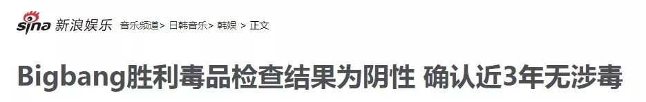 凭一己之力摧毁韩国娱乐圈，他以为自己是盖世霸总，其实真相是这样……