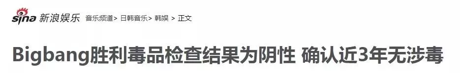 凭一己之力摧毁韩国娱乐圈，他以为自己是盖世霸总，其实真相是这样……