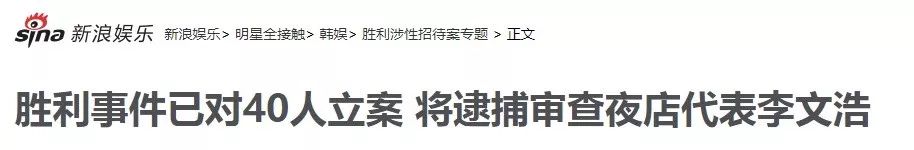 凭一己之力摧毁韩国娱乐圈，他以为自己是盖世霸总，其实真相是这样……