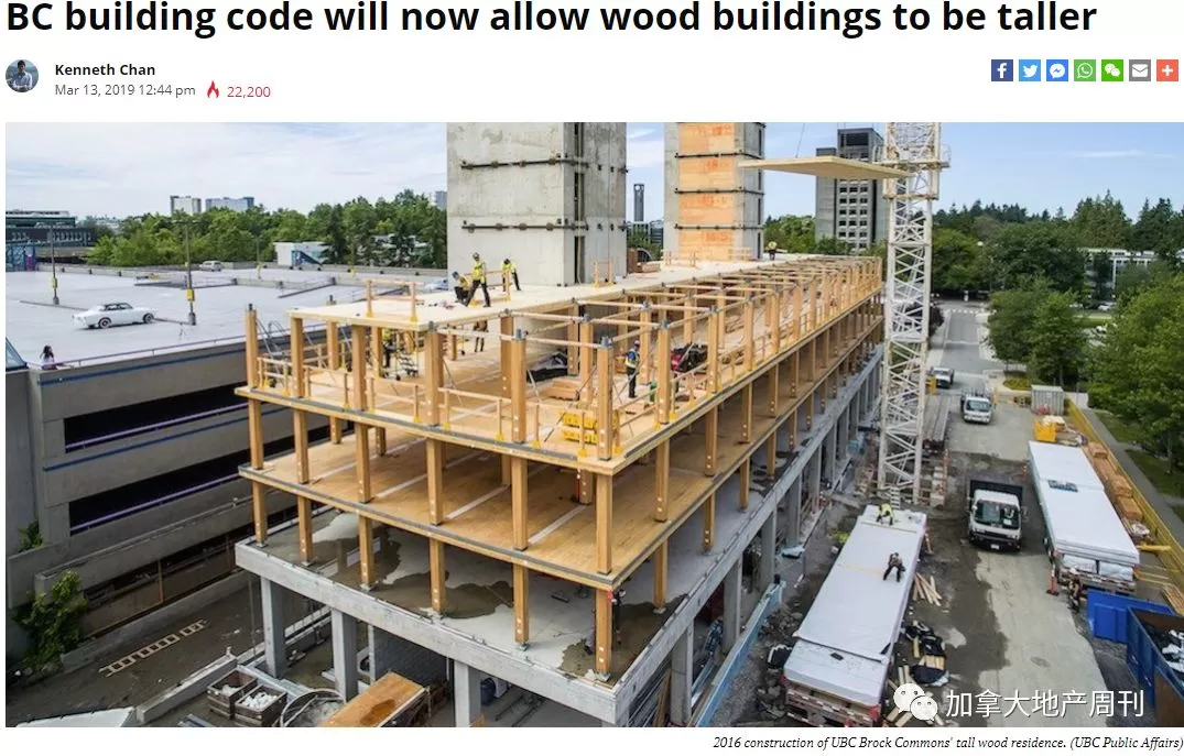 新规救市! BC省修改建楼标准! 这类房子价值直接翻倍!