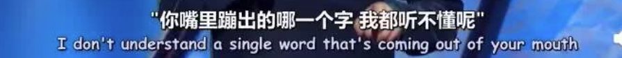 帅哥华裔演员自曝: 