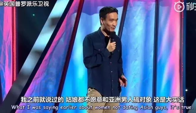 帅哥华裔演员自曝: 