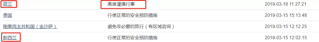 旅游胜地突发枪击! 枪手冲进公车扫射 12人死伤! 加拿大紧急发布警告!