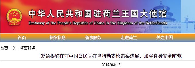 旅游胜地突发枪击! 枪手冲进公车扫射 12人死伤! 加拿大紧急发布警告!