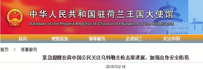 旅游胜地突发枪击! 枪手冲进公车扫射 12人死伤! 加拿大紧急发布警告!