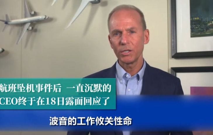 重磅! 埃航黑匣子调查组: 飞机俯冲坠毁 波音系统应负责! 惊天丑闻曝光