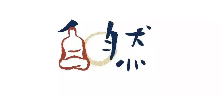 把果汁输入静脉的中华田园养生者：懒，比无知更要命