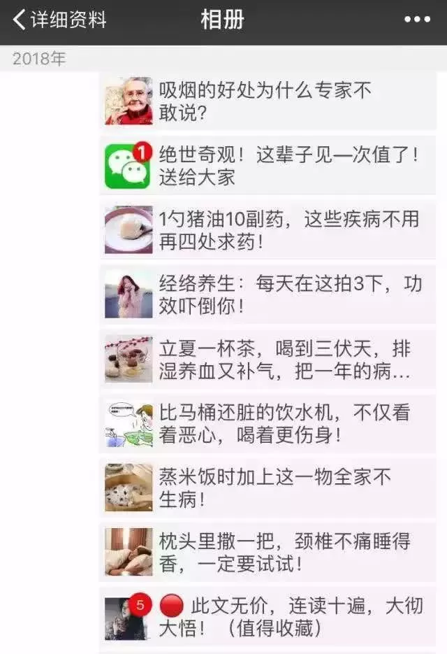 把果汁输入静脉的中华田园养生者：懒，比无知更要命