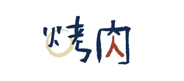 把果汁输入静脉的中华田园养生者：懒，比无知更要命