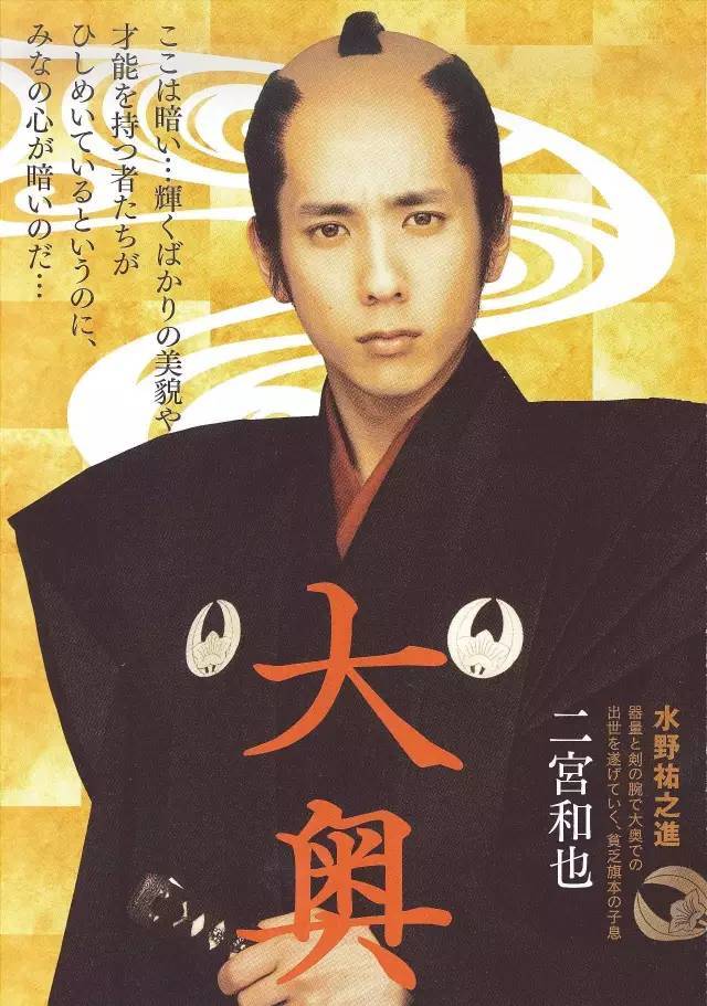 日本武士的谜之发型起源史：帅不帅，剃个月代头就知道了！