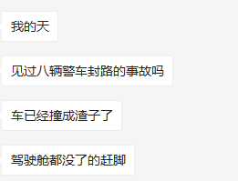 太惨! 大温宝马撞飞3孩童 3人当场惨死 车身碎成渣渣 竟可能是谋杀！