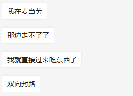 太惨! 大温宝马撞飞3孩童 3人当场惨死 车身碎成渣渣 竟可能是谋杀！