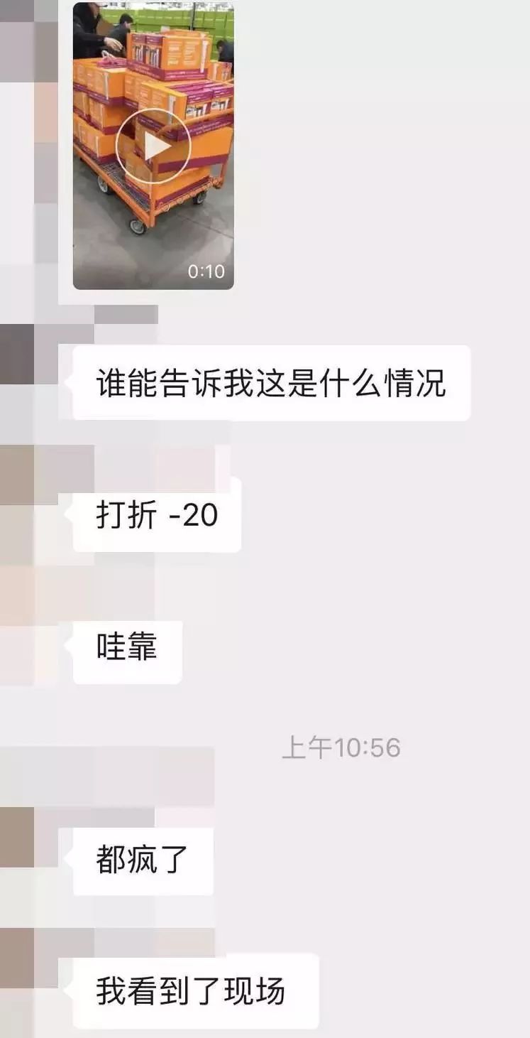 华人在Costco疯抢眼霜 一家老小 整箱狂搬 对路人怒斥: 别动！我的！