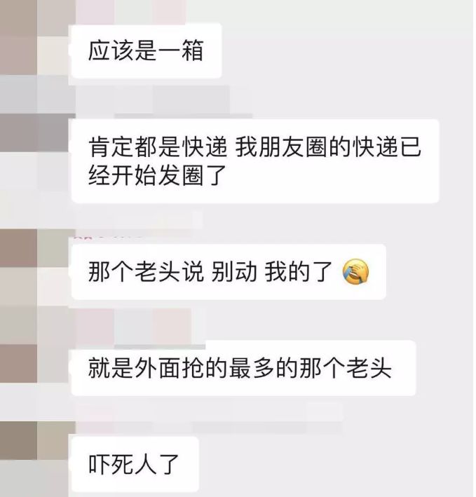 华人在Costco疯抢眼霜 一家老小 整箱狂搬 对路人怒斥: 别动！我的！