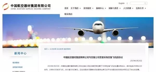 又出事了! 一架波音737Max紧急迫降 刚起飞11分钟出故障 瞬间狂跌